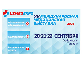 XV Международная медицинская выставка